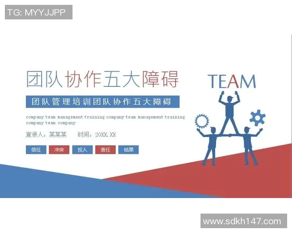 南京滑板队团队协作表现的数据分析与提升策略探讨