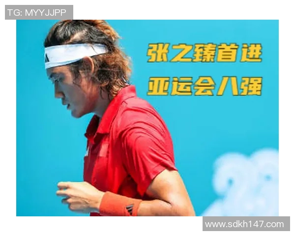 西安网球队在亚运会上的精彩表现与实力分析